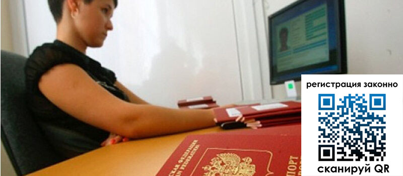 форма 3 в Порхове